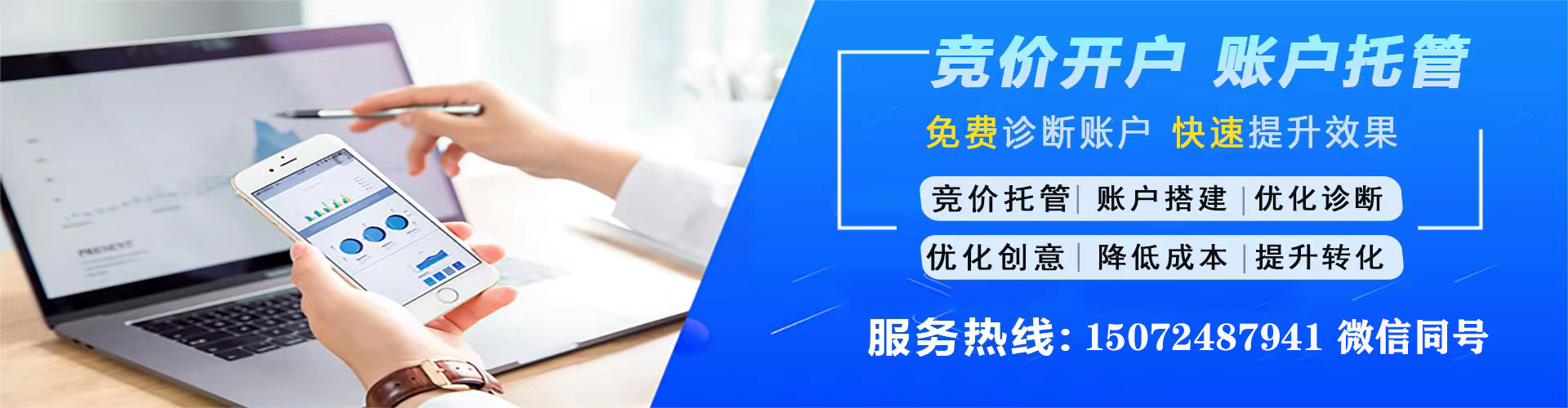 涉县sem代理