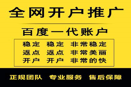 案例解读：百度推广排名提升的关键因素