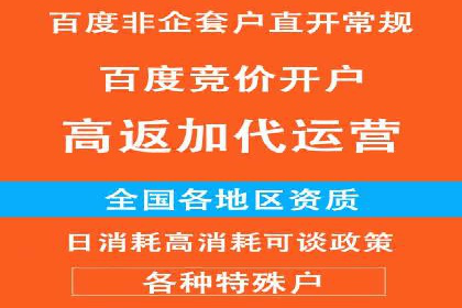 家居行业SEM运营推广案例